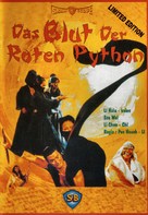 Tian long ba bu - German Movie Cover (xs thumbnail)
