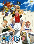 One piece the movie: Kaisokuou ni ore wa naru - Japanese Blu-Ray movie cover (xs thumbnail)