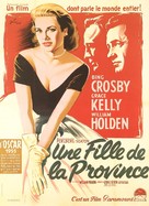 The Country Girl - French Movie Poster (xs thumbnail)