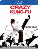 Kung fu - French Blu-Ray movie cover (xs thumbnail)