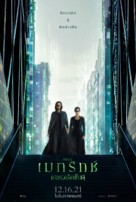 The Matrix Resurrections - Thai Movie Poster (xs thumbnail)