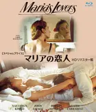 Maria's Lovers Cover