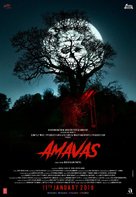 Amaavas - Indian Movie Poster (xs thumbnail)