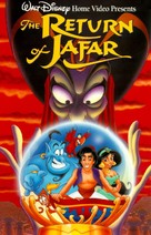 The Return of Jafar - VHS movie cover (xs thumbnail)