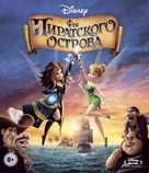 The Pirate Fairy - Russian Blu-Ray movie cover (xs thumbnail)