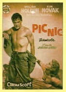 Picnic - Spanish Movie Poster (xs thumbnail)