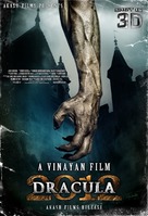 Dracula 2012 - Indian Movie Poster (xs thumbnail)