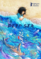 Deep Sea - International Movie Poster (xs thumbnail)