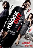 Knock Out - Indian Movie Poster (xs thumbnail)