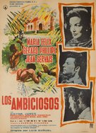 Fi&egrave;vre monte &agrave; El Pao, La - Spanish Movie Poster (xs thumbnail)