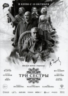 Tri sestry - Russian Movie Poster (xs thumbnail)