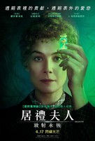 Radioactive - Taiwanese Movie Poster (xs thumbnail)