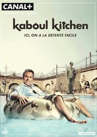 &quot;Kaboul Kitchen&quot; - French Movie Cover (xs thumbnail)