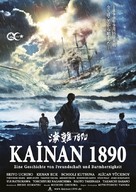 Kainan 1890 - German Movie Poster (xs thumbnail)