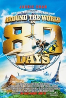 Around The World In 80 Days - Advance movie poster (xs thumbnail)
