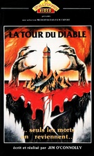 Tower of Evil - French VHS movie cover (xs thumbnail)