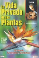 &quot;The Private Life of Plants&quot; - Spanish DVD movie cover (xs thumbnail)