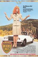 Troop Beverly Hills - Video release movie poster (xs thumbnail)