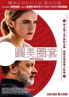 The Circle - Chinese Movie Poster (xs thumbnail)