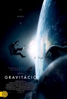 Gravity - Hungarian Movie Poster (xs thumbnail)