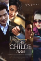 The Childe - Movie Poster (xs thumbnail)