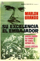 The Ugly American - Spanish Movie Poster (xs thumbnail)