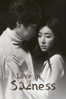 &quot;Seulpool Ddae Saranghanda&quot; - Movie Cover (xs thumbnail)