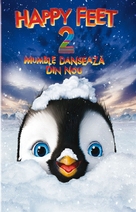 Happy Feet Two - Romanian DVD movie cover (xs thumbnail)