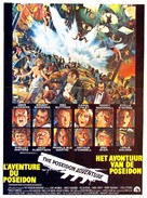 The Poseidon Adventure - Belgian Movie Poster (xs thumbnail)