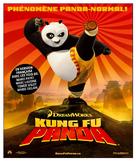 Kung Fu Panda - Swiss Movie Poster (xs thumbnail)