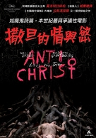 Antichrist - Taiwanese Movie Poster (xs thumbnail)