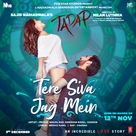 Tadap - Indian Movie Poster (xs thumbnail)