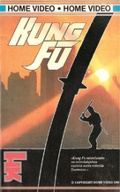Wu long jiao yi - Finnish VHS movie cover (xs thumbnail)