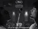Leto - French Movie Poster (xs thumbnail)