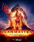 Brahmastra - Dutch Movie Poster (xs thumbnail)