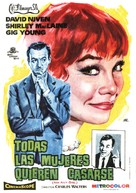 Ask Any Girl - Spanish Movie Poster (xs thumbnail)