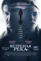 Wind River - Russian Movie Poster (xs thumbnail)