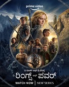 &quot;The Lord of the Rings: The Rings of Power&quot; - Indian Movie Poster (xs thumbnail)