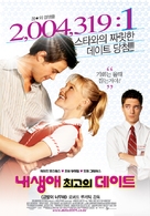 Win A Date With Tad Hamilton - South Korean Movie Poster (xs thumbnail)