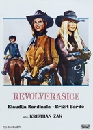 Les p&eacute;troleuses - Yugoslav Movie Poster (xs thumbnail)