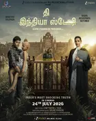 The India Story Poster