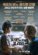 Sound of Freedom - South Korean Movie Poster (xs thumbnail)