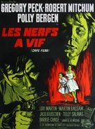 Cape Fear - French Movie Poster (xs thumbnail)