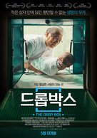 The Drop Box - South Korean Movie Poster (xs thumbnail)