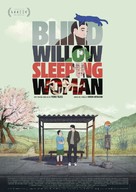 Saules aveugles, femme endormie - International Movie Poster (xs thumbnail)