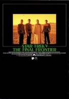 Star Trek: The Final Frontier - Japanese Movie Poster (xs thumbnail)