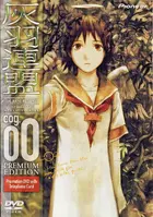 "Haibane Renmei" Cover