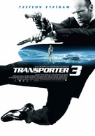 Transporter 3 - Greek Movie Poster (xs thumbnail)