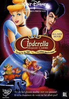 Cinderella III - Dutch Movie Cover (xs thumbnail)