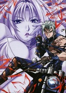 &quot;Tenjho tenge&quot; - Japanese Key art (xs thumbnail)